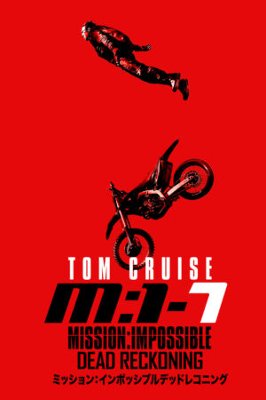 Amazonプライムビデオ2026年4月新着配信作品まとめ。『真田丸』『ウルルン滞在記』『28年後...』『北斗の拳』など_009