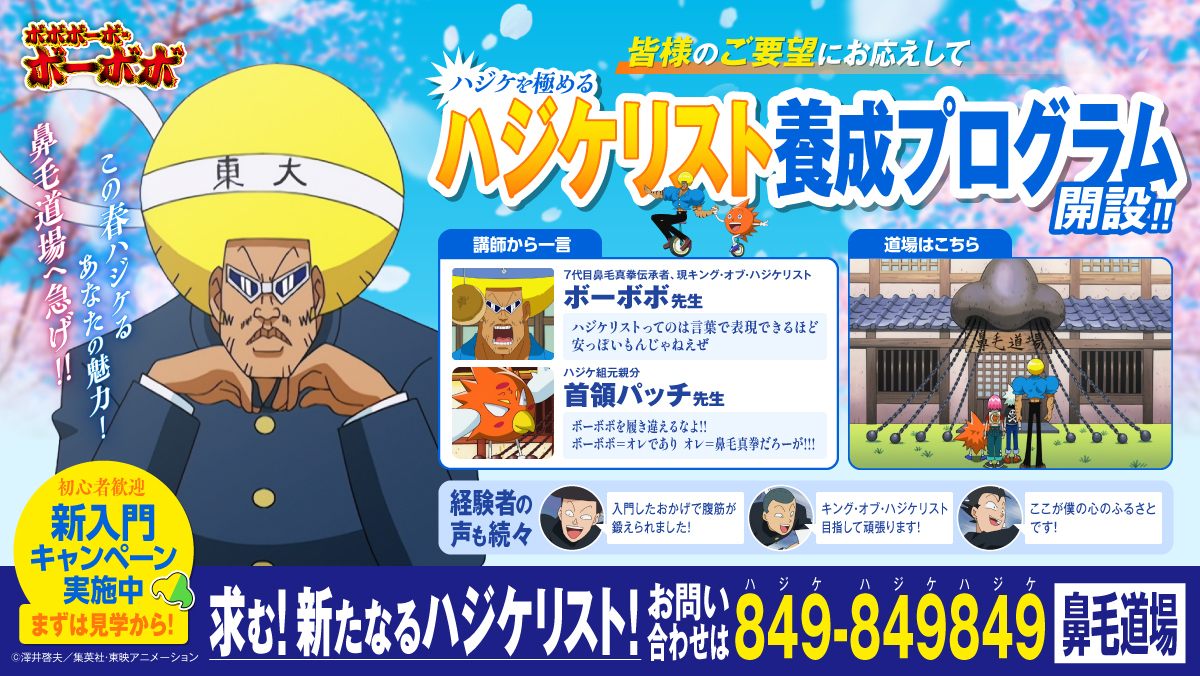 article-thumbnail-260401h