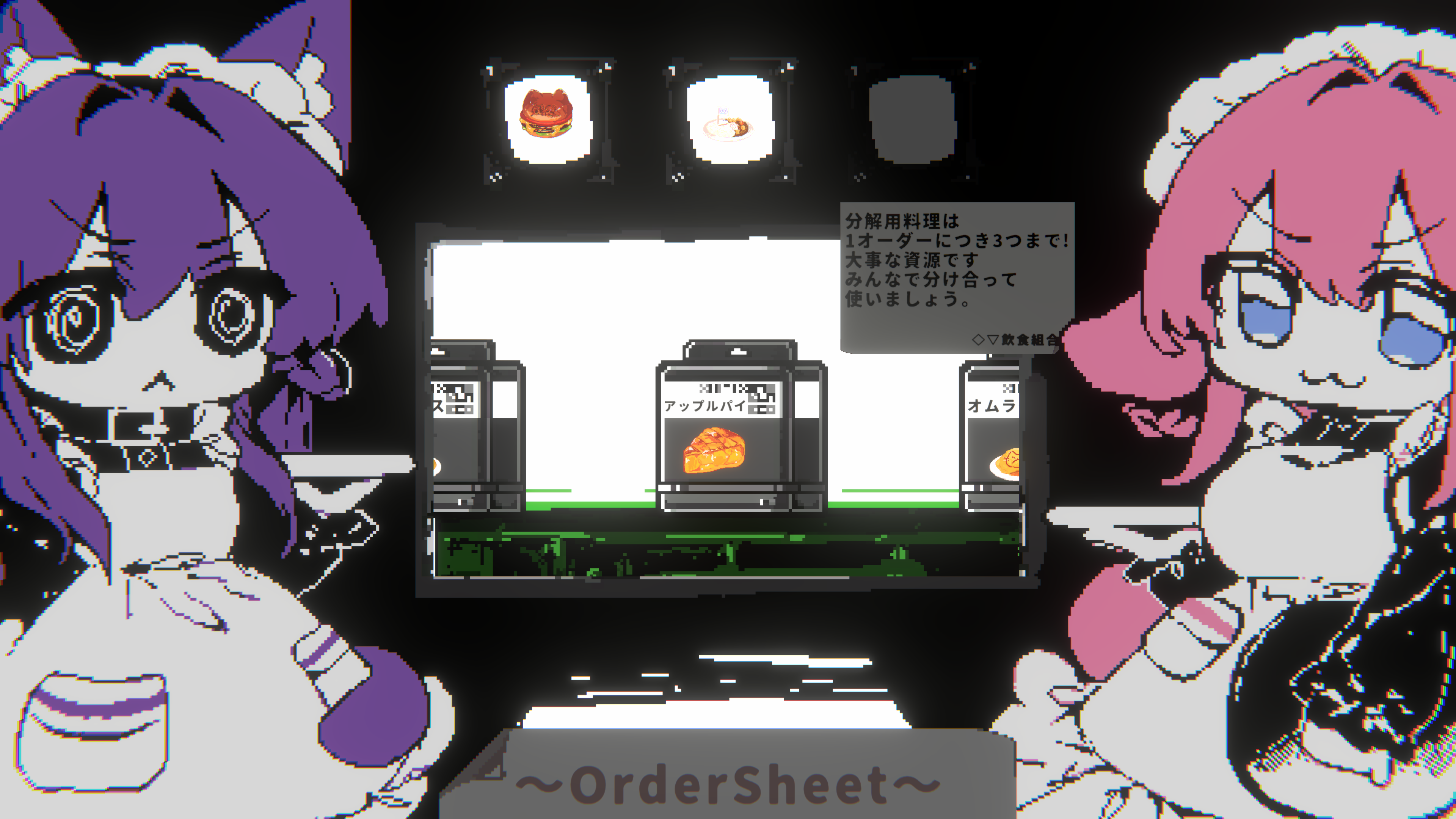 「誰も料理を作れなくなってしまったディストピア」でメイド喫茶を営むゲーム『メイド喫茶にゃこやんへようこそ！』が無料公開_001