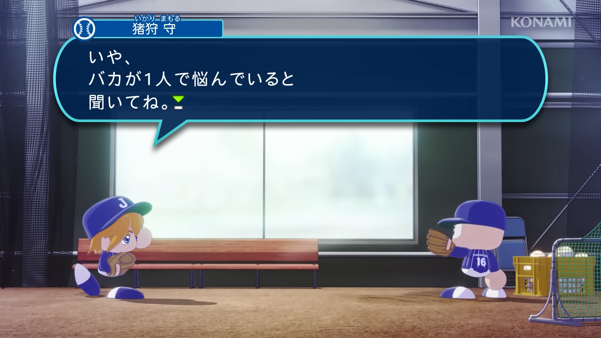 『パワプロ2026』“歴代WBC名場面”たっぷりのOP映像が公開。イチロー選手のタイムリーなど彷彿とさせるシーンが盛りだくさん_004