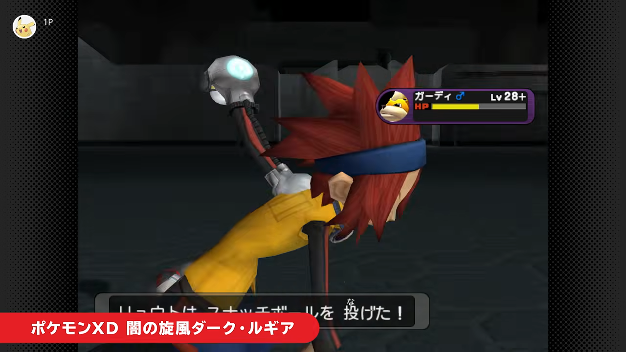『ポケモンXD 闇の旋風ダーク・ルギア』が「ニンテンドー ゲームキューブ Nintendo Classics」に追加_003