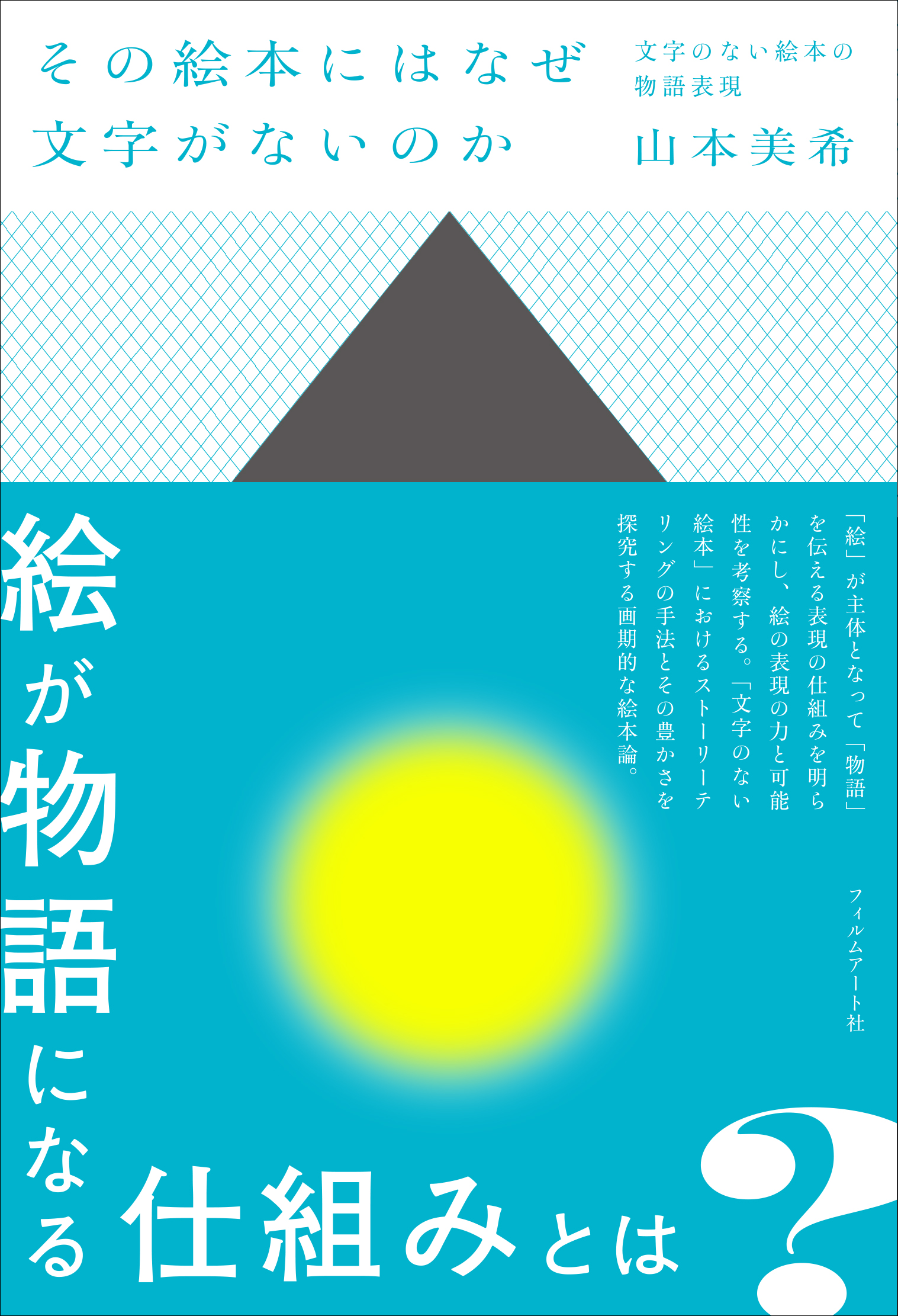 article-thumbnail-2603262u