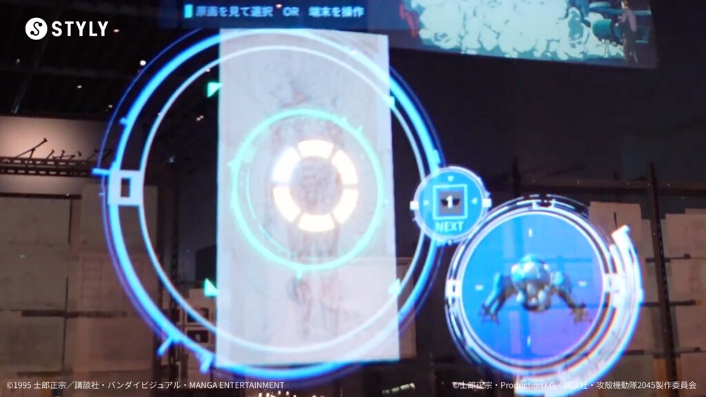 ついに『攻殻機動隊』の「電脳化」を体験できる時代が来た！_012