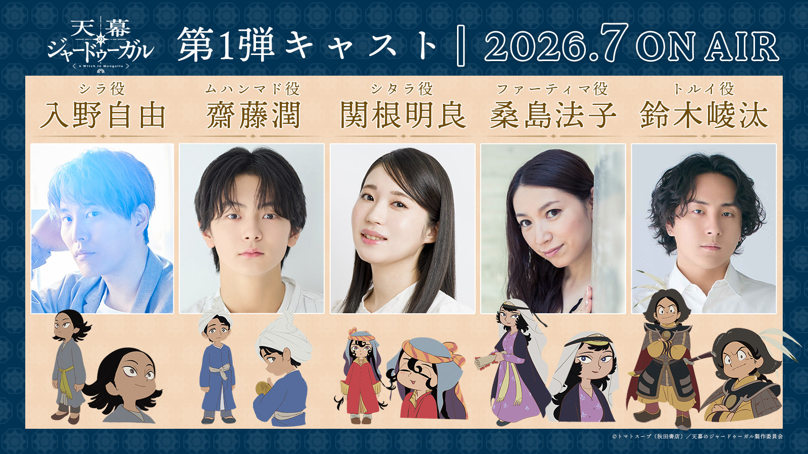 article-thumbnail-2603252q