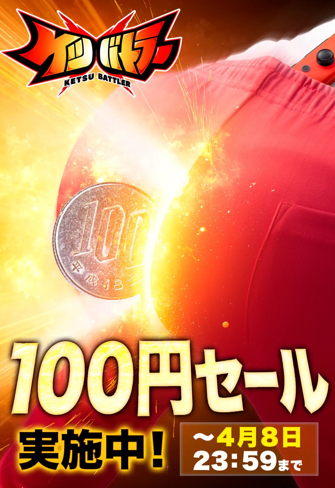 article-thumbnail-260316e