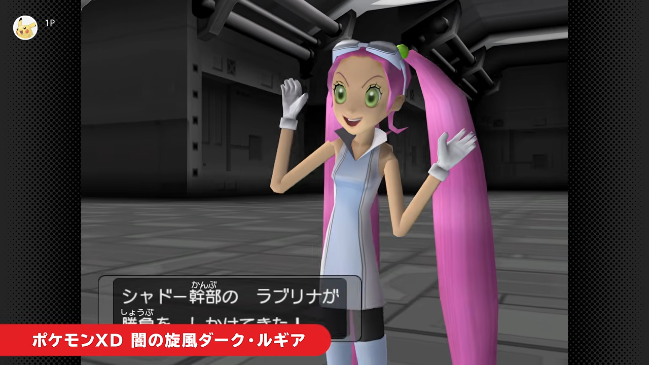 『ポケモンXD 闇の旋風ダーク・ルギア』が「ニンテンドー ゲームキューブ Nintendo Classics」に追加_002