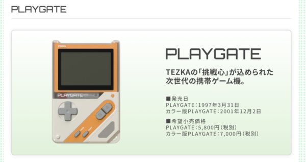 第四境界が新規プロジェクトを一挙発表。『PSA』SERIALSOFTさん×『ﾏﾖﾁｬﾝねる』改リさん、『秒針を噛む』MVのWab_002