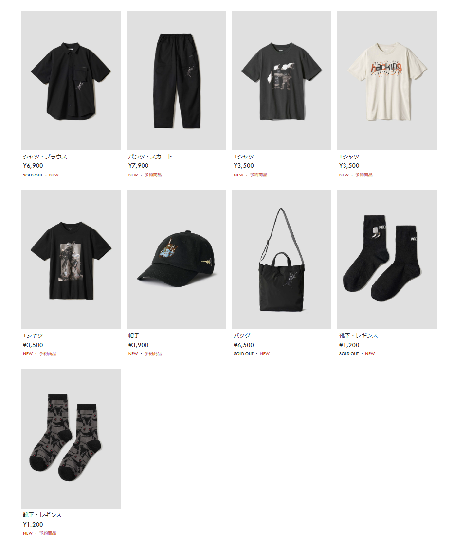 「グラニフ」×『ニーア オートマタ』コラボアイテムの予約受付が本日3月11日より開始_007