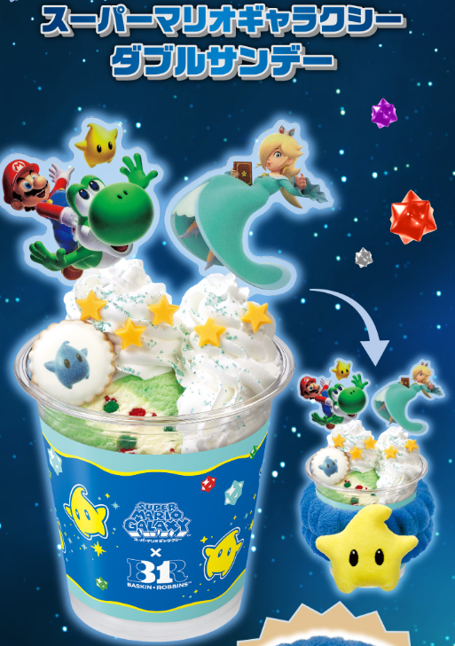 「サーティワンアイスクリーム」と『スーパーマリオギャラクシー』がコラボ決定_002