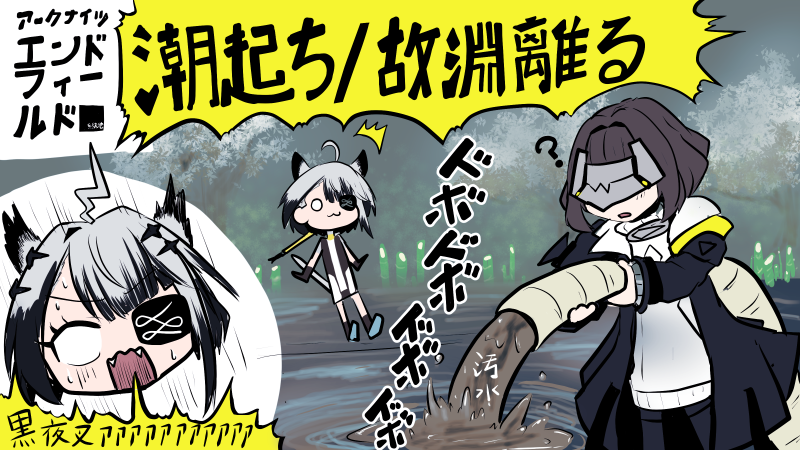 article-thumbnail-260326d