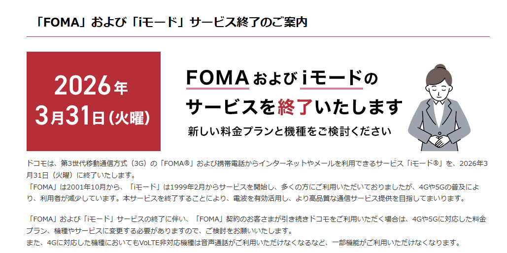 article-thumbnail-260331m