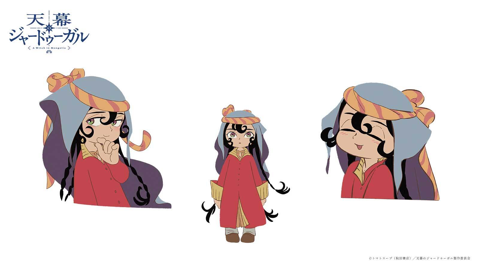 TVアニメ『天幕のジャードゥーガル』第1弾キャストが発表、あわせて第1弾PVも公開_009