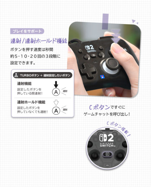 「ホリパッド TURBO ミニ for Nintendo Switch 2」が4月より発売_001