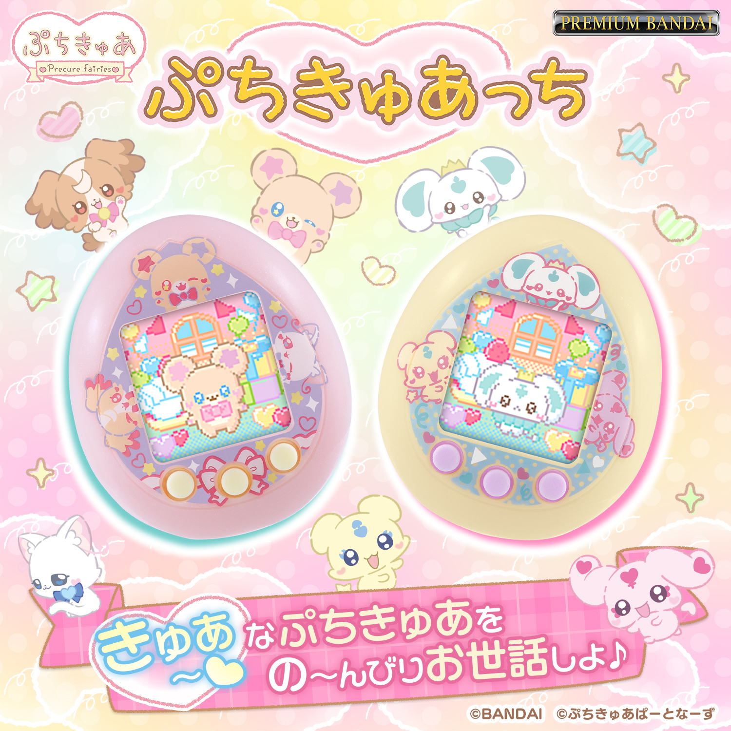 article-thumbnail-2603192k