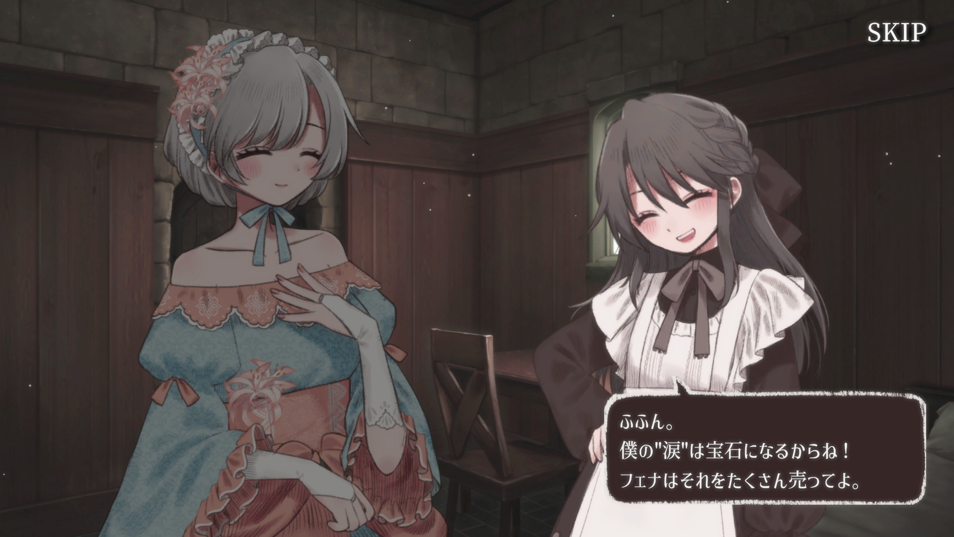 絶望の宝石生成マルチエンドADV『凋落のグランディディエ』を3月22日にUnityroomで無料公開_006