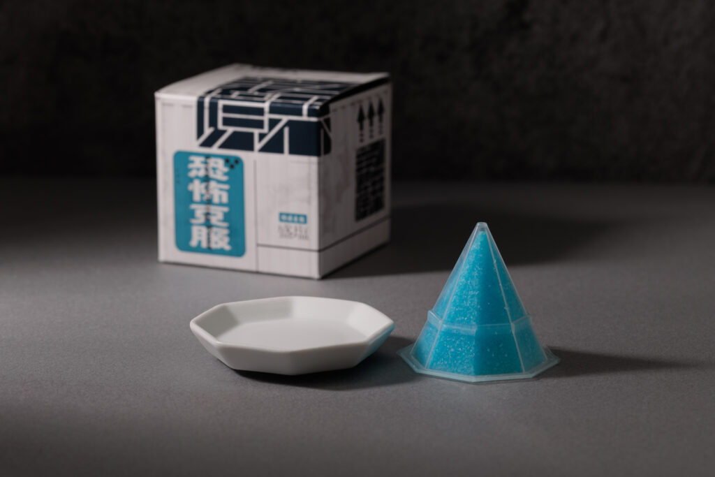 センター長の「都市伝説解体盛り塩」が登場！昭和三十六年創業の老舗が手掛ける黄色の純国産盛り塩_001