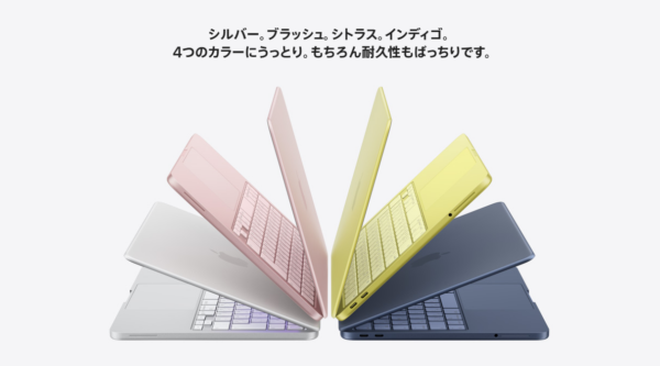 「MacBook Neo」が発表。3月11日に発売。カラーはシルバー、ブラッシュ、シトラス、インディゴの4色展開_005