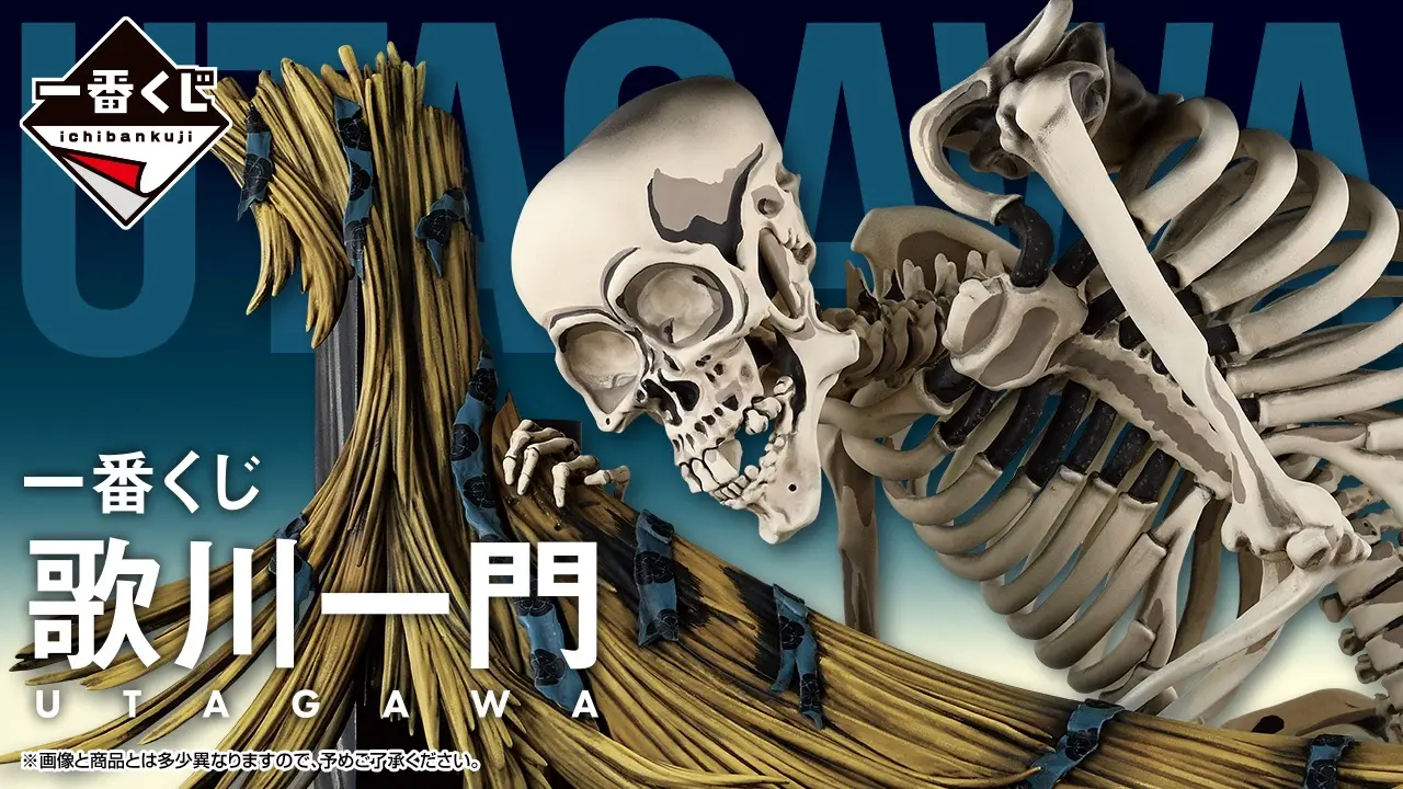 article-thumbnail-2603122q