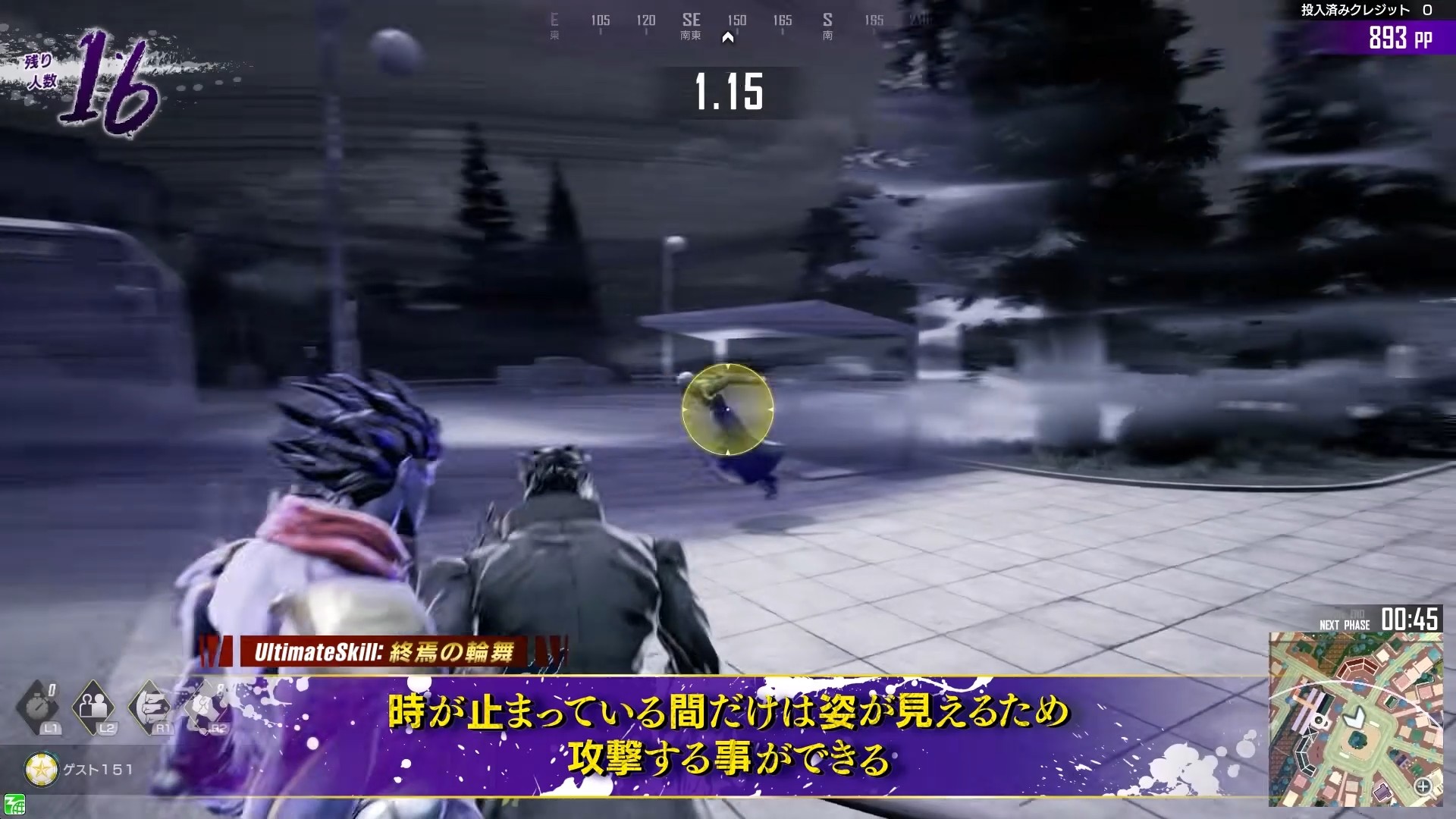 『ジョジョの奇妙な冒険 ラストサバイバー』、「メイド・イン・ヘブン」の再現度が高すぎると話題に_004