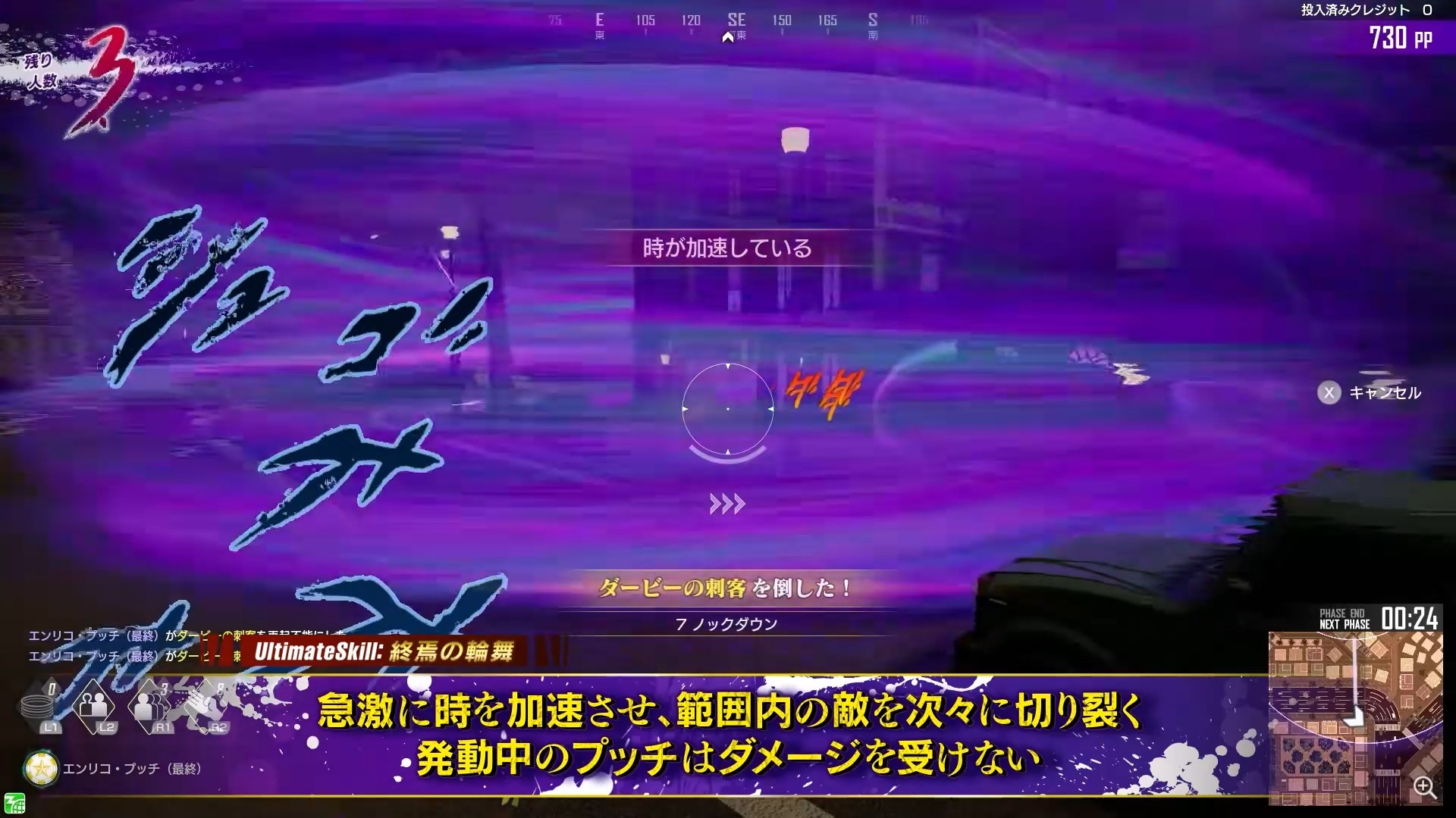 『ジョジョの奇妙な冒険 ラストサバイバー』、「メイド・イン・ヘブン」の再現度が高すぎると話題に_002