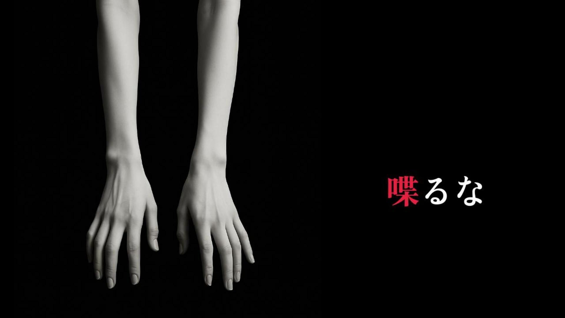 ホラーゲーム『怪異番号~20✕✕~』Steamで3月31日に発売決定_006