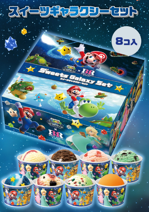 「サーティワンアイスクリーム」と『スーパーマリオギャラクシー』がコラボ決定_003