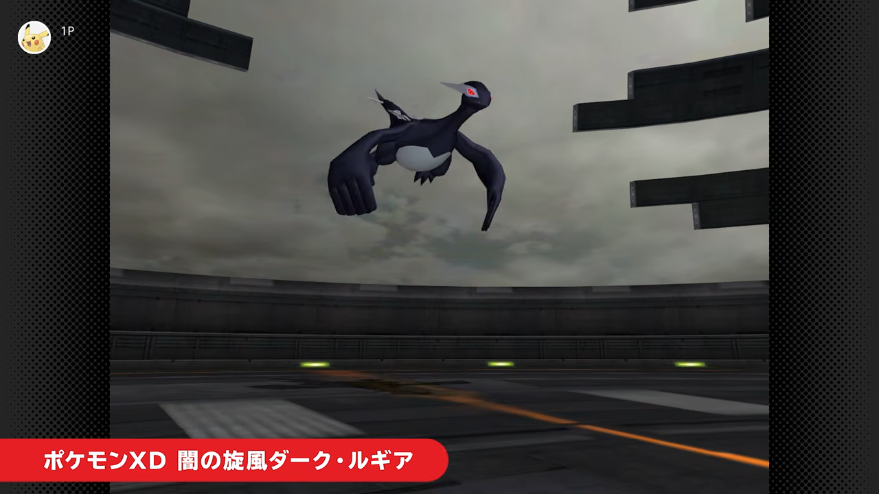 『ポケモンXD 闇の旋風ダーク・ルギア』が「ニンテンドー ゲームキューブ Nintendo Classics」に追加_006