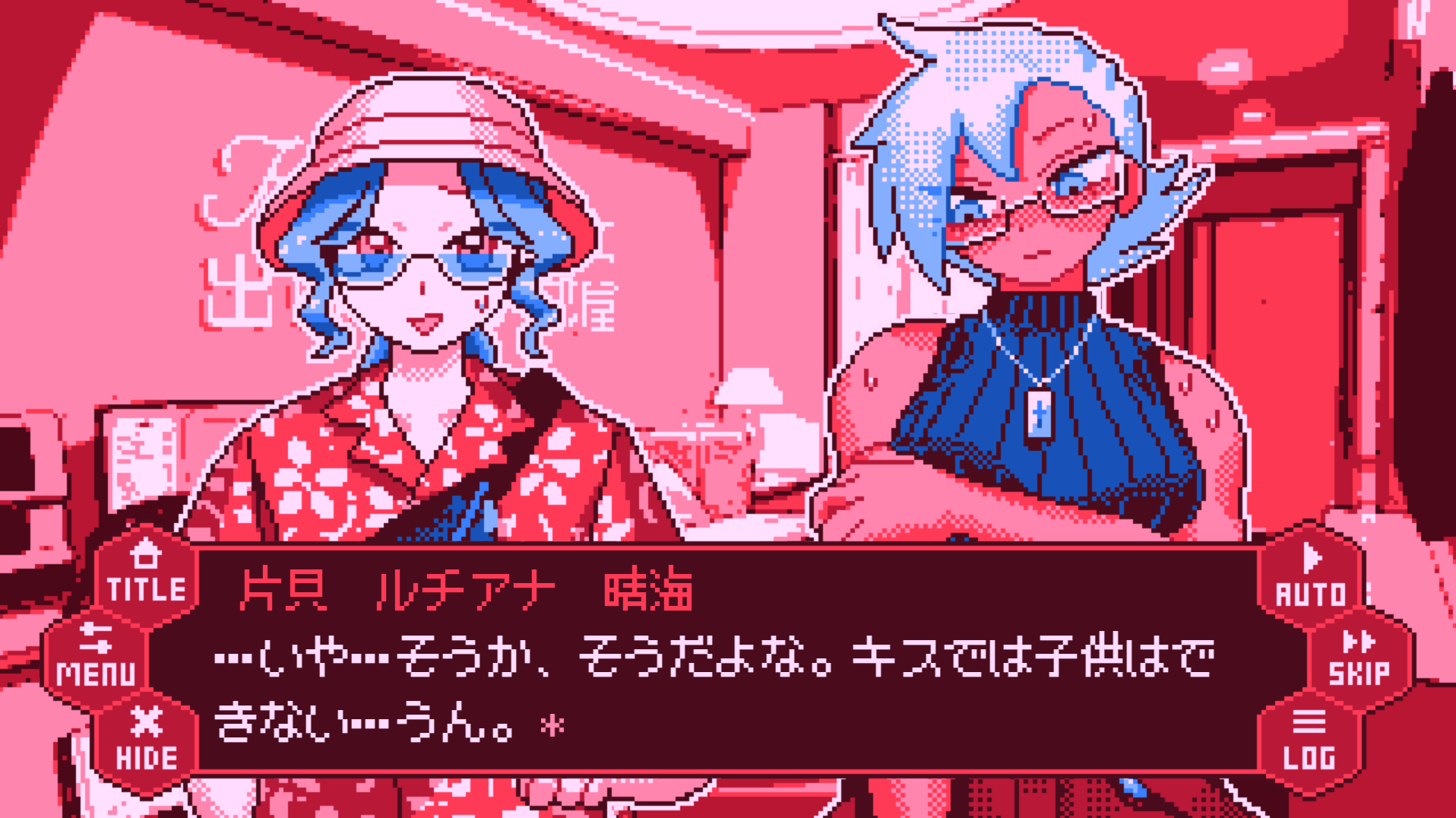 「キスしないと出られない部屋」に2人を閉じ込めるカップリングゲーム『せれくとKiss』が無料配信中_001