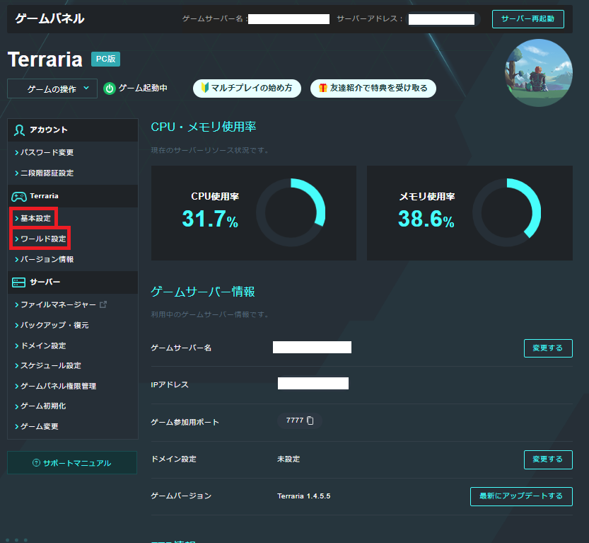 article-thumbnail-260319z