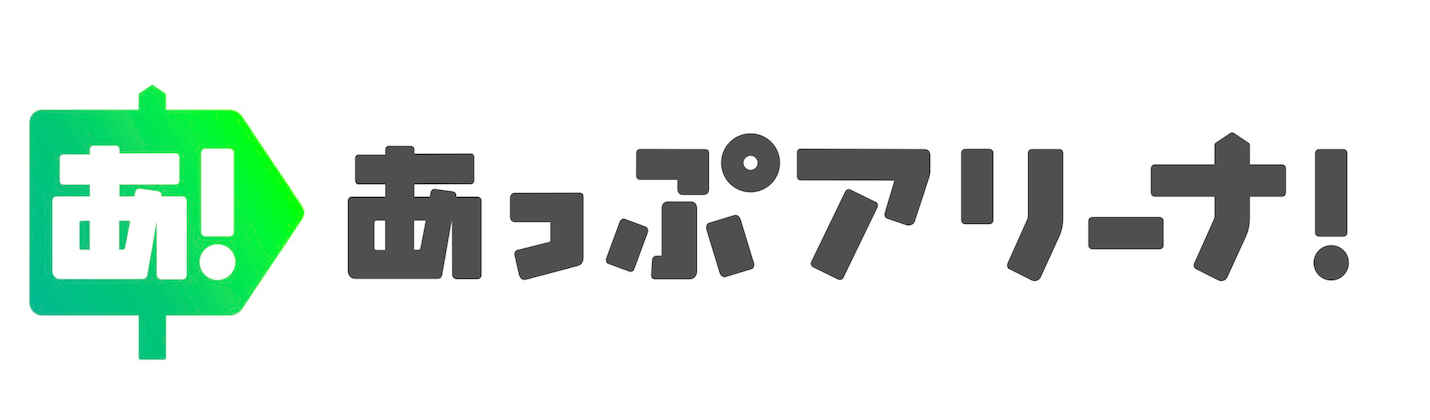 『あっぷアリーナ！』iOS版が3月31日に提供へ。“隠れた名作”を見つけられる発見型アプリストア_002