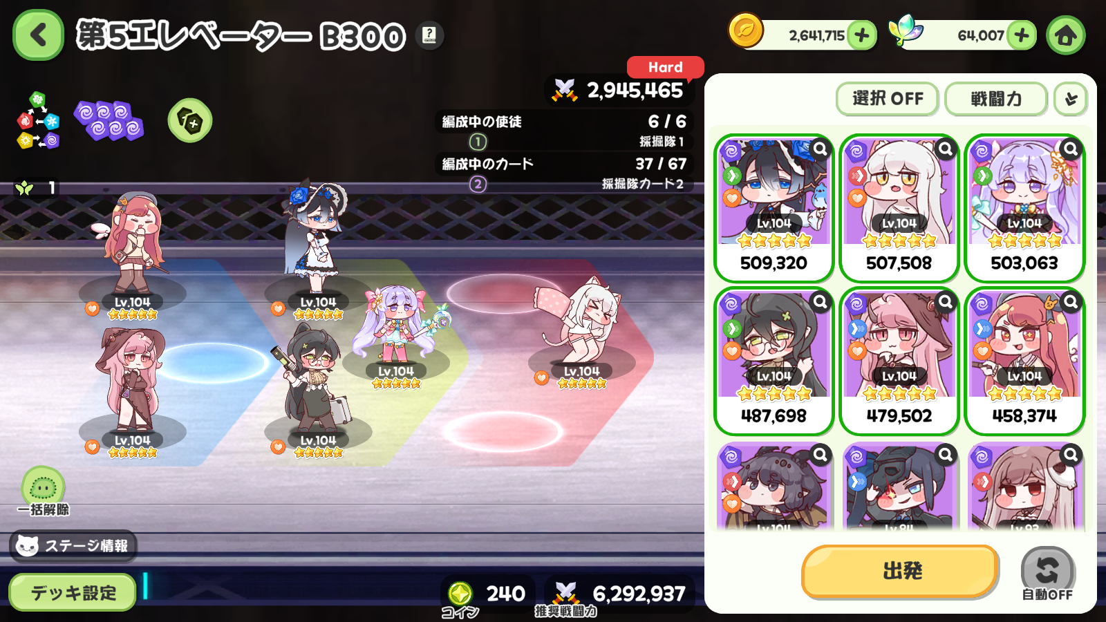 『トリッカル』レビュー・感想・評価:救世主“ｽﾋﾟｷ”さん過労死寸前!?日本をメロメロにした謎ミームを限界まで使い倒す_023