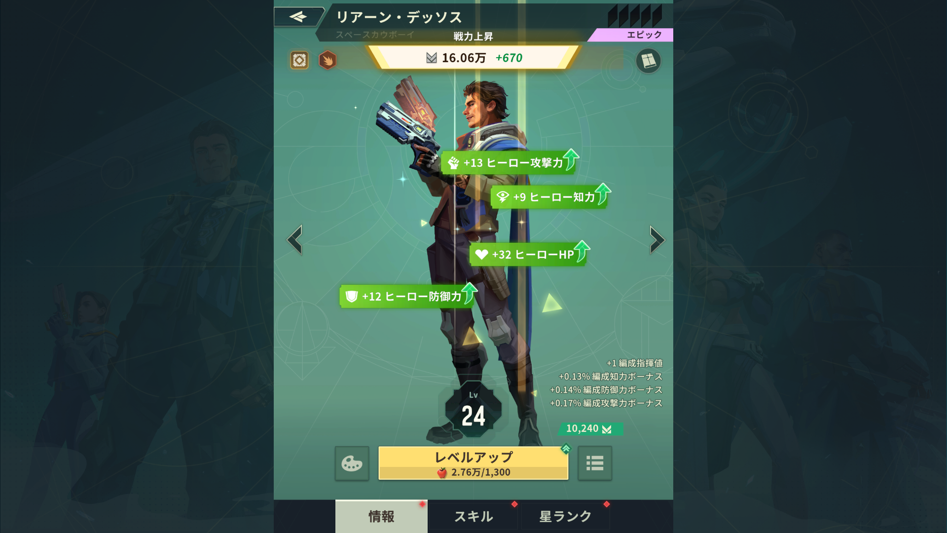 『ファウンデーション：銀河フロンティア』評価・感想・レビュー_015