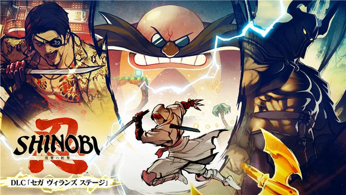 『SHINOBI 復讐の斬撃』に真島はじめセガの歴代ボスが乱入。シリアスな忍者ゲームに、なぜ？【セガ愛溢れる開発者インタビュー】_001