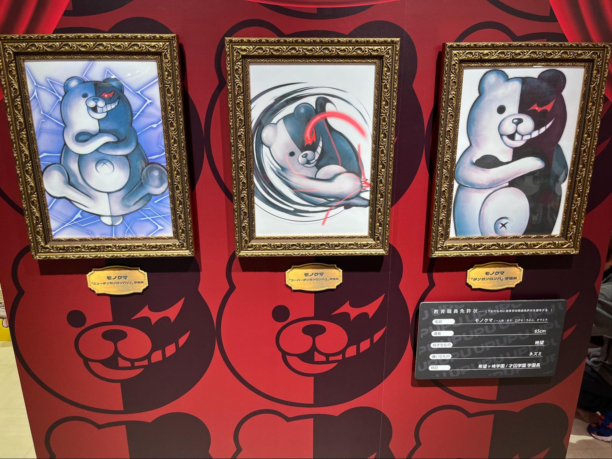 『ダンガンロンパ』15周年記念展レポート_021