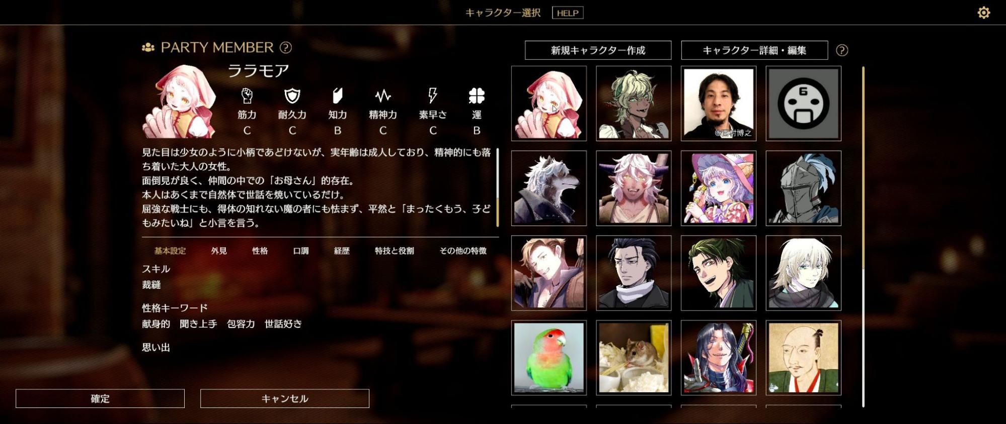 チャット入力で進む文字だけRPG『サーガ&シーカー』は、プレイヤーの「あらゆる入力」に応えてくれる！文章生成AIの紡ぐ物語に、神の力で介入しまくろう_003