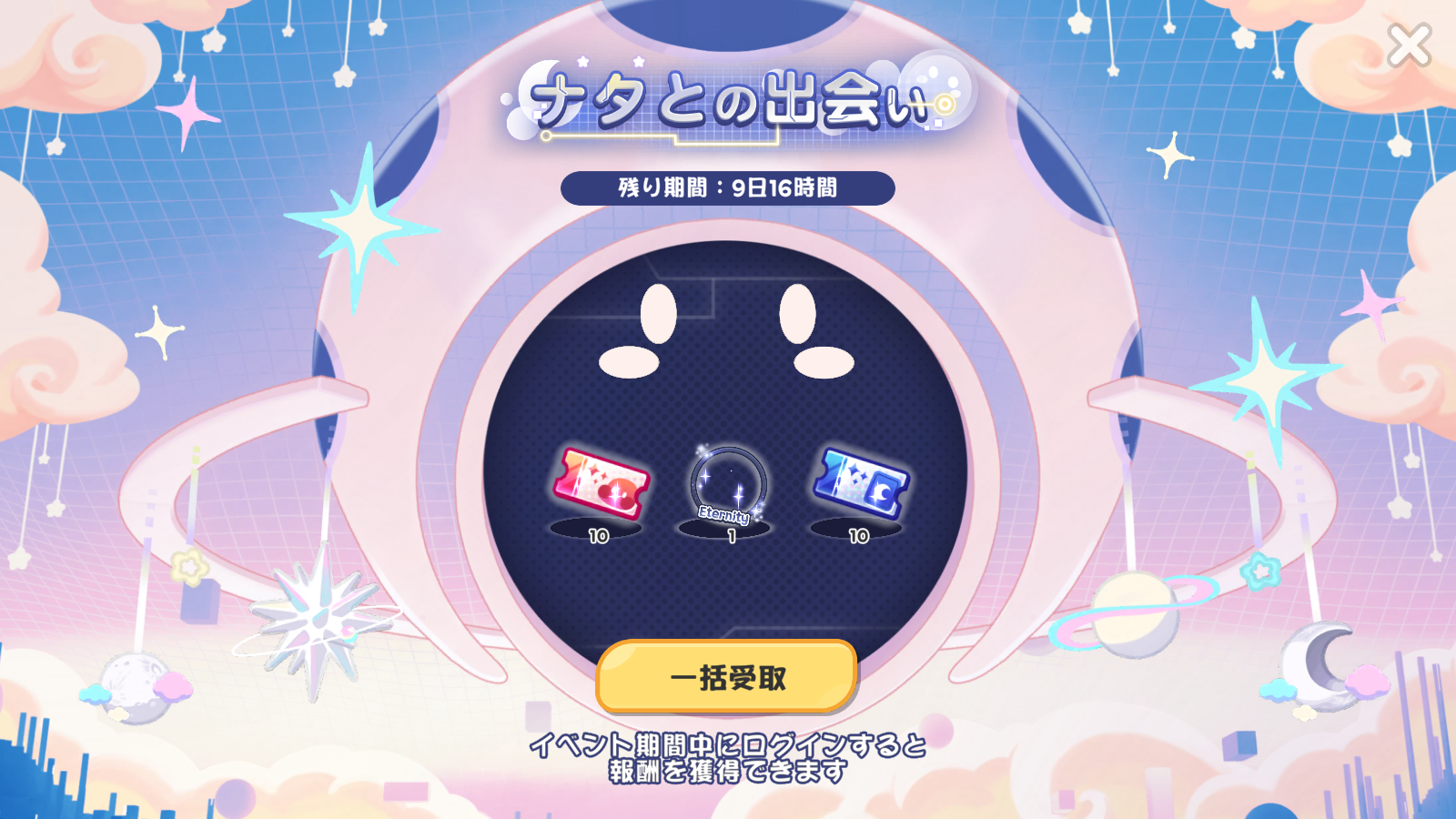 『トリッカル』レビュー・感想・評価:救世主“ｽﾋﾟｷ”さん過労死寸前!?日本をメロメロにした謎ミームを限界まで使い倒す_012