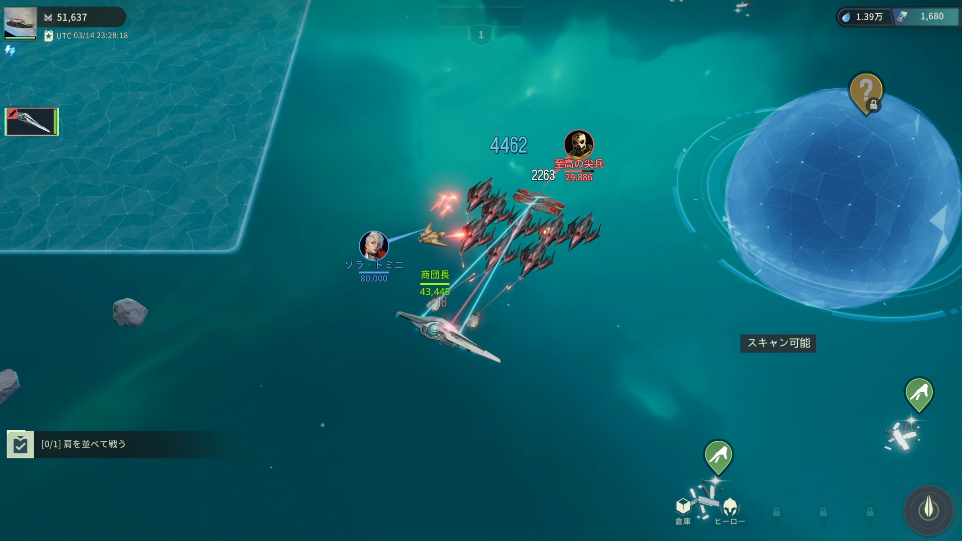 『ファウンデーション：銀河フロンティア』評価・感想・レビュー_006