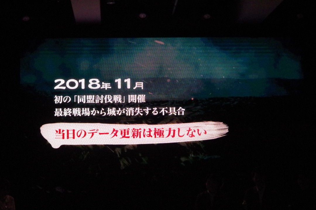 『キングダム 乱 -天下統一への道-』サービス開始8周年記念の公開収録レポート_003