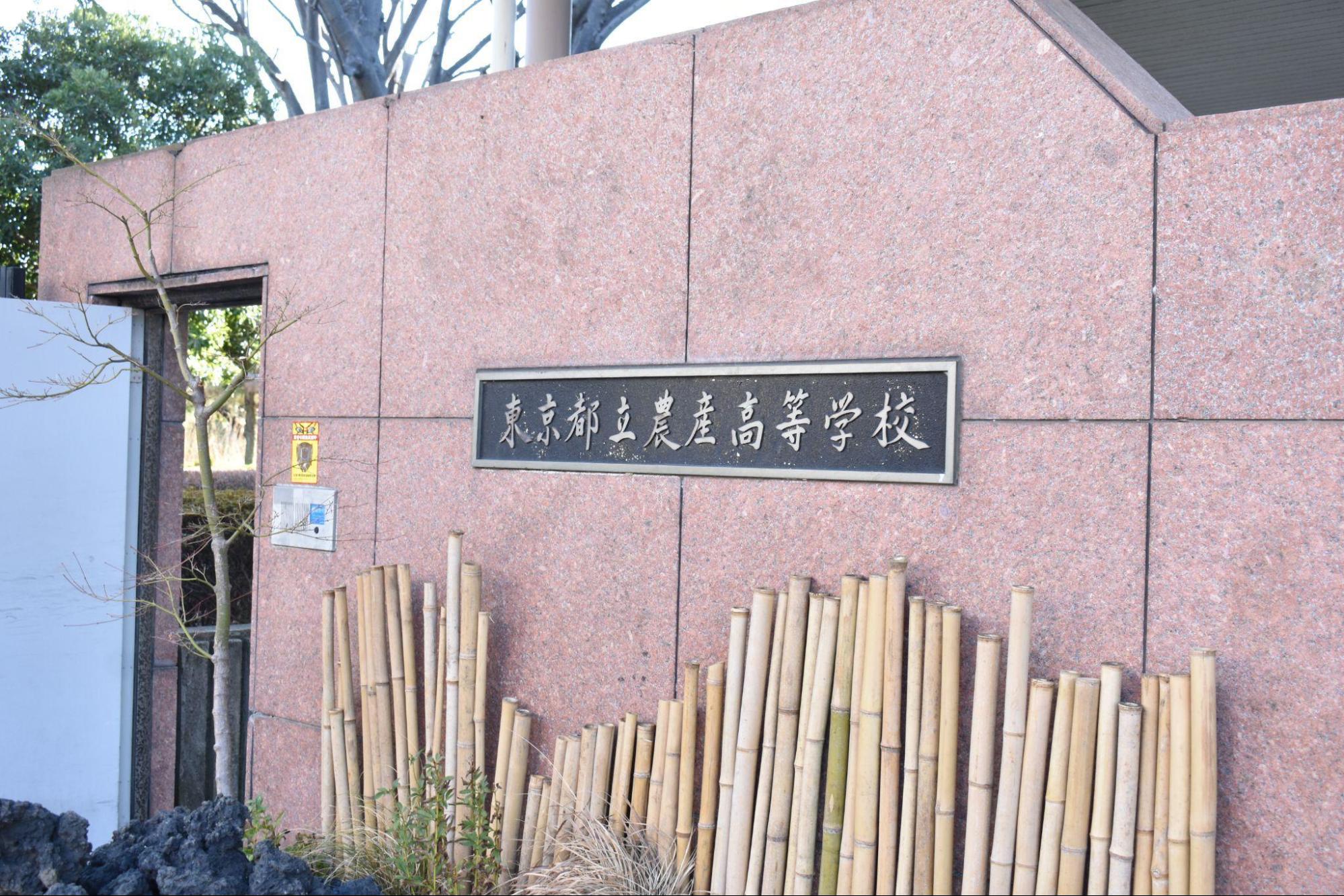 『ファーミングシミュレーター 25』都立農産高等学校・特別授業レポート_002