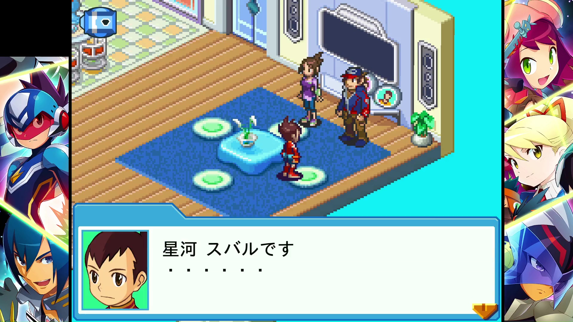 『流星のロックマン パーフェクトコレクション』レビュー・感想・評価:復刻の域を超えている再構築(リビルド)作品だった_016