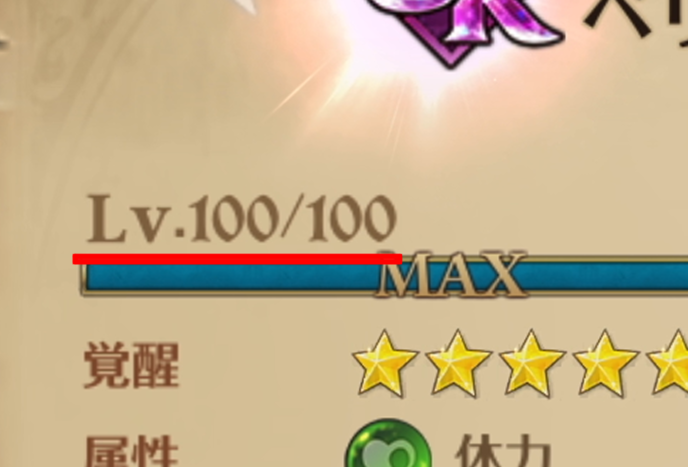 『七つの大罪』のゲーム（グラクロ）を7年遅れで始めたら、おもてなしが過剰すぎて逆に不安になった話_007