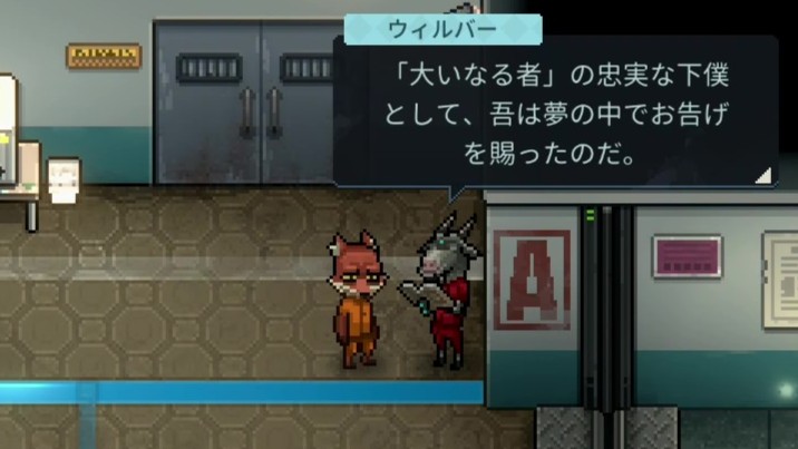 『Back to the Dawn ～ブレイク･ザ･アニマル･プリズン～』レビュー・評価・感想。クセつよな囚人たちに癒される_007