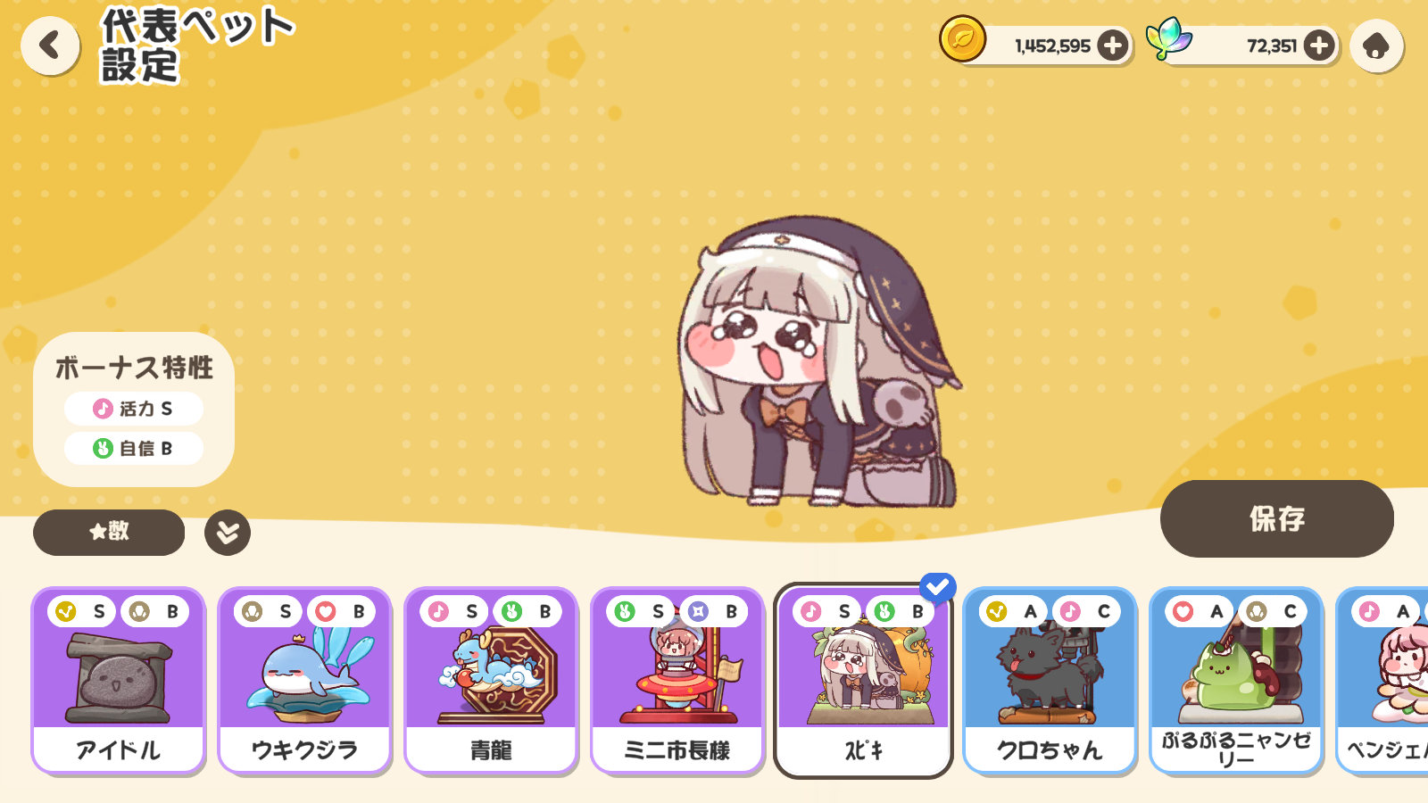 『トリッカル』レビュー・感想・評価:救世主“ｽﾋﾟｷ”さん過労死寸前!?日本をメロメロにした謎ミームを限界まで使い倒す_002