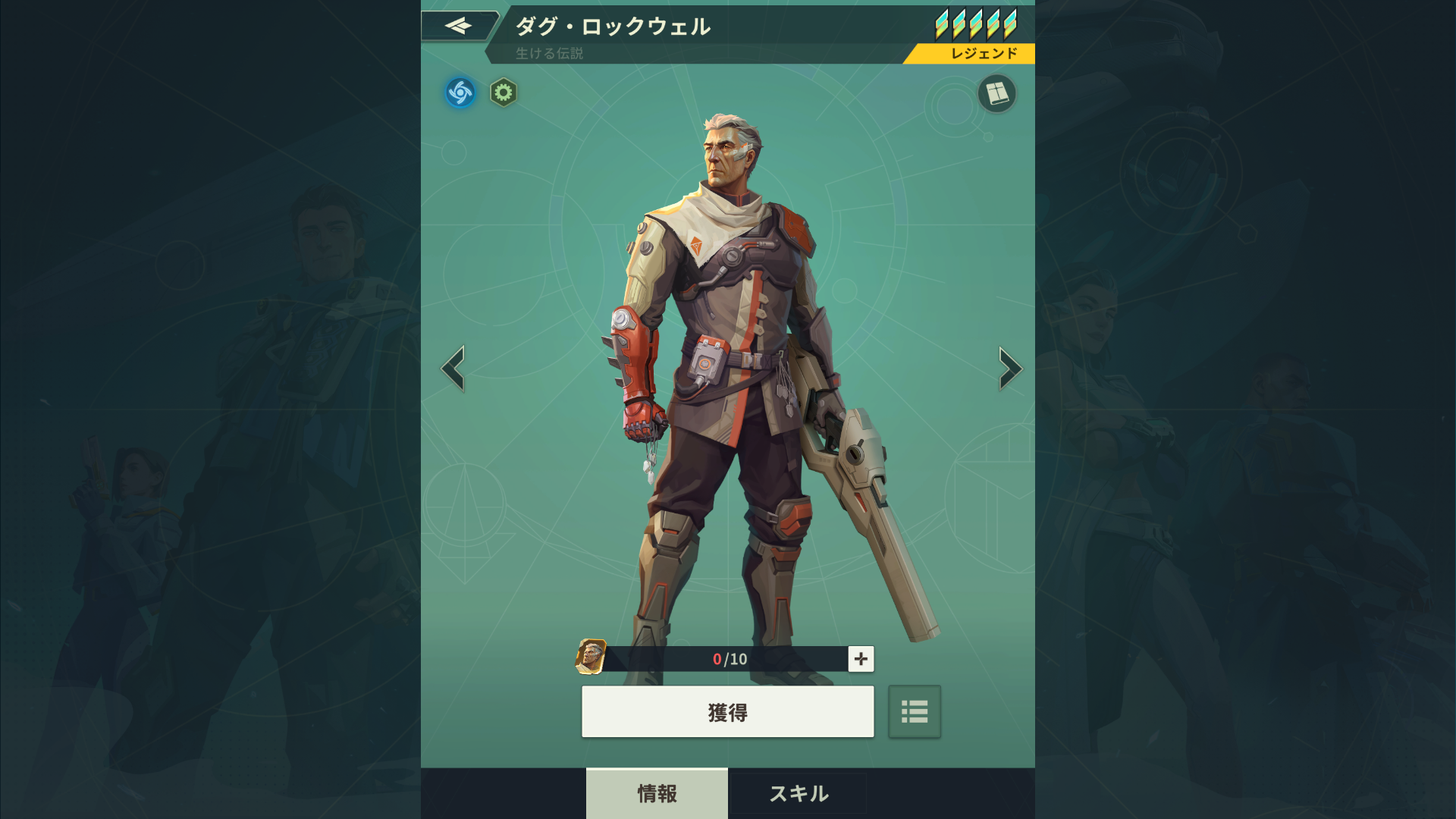 『ファウンデーション：銀河フロンティア』評価・感想・レビュー_017