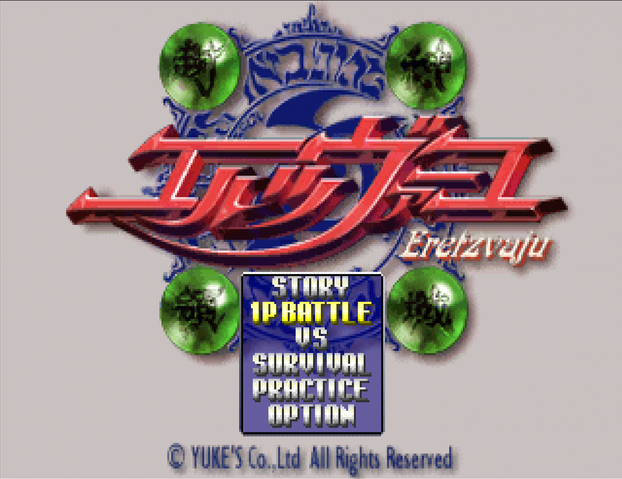 ユークス×アクアプラス両社長インタビュー。買収について「なぜ」と「これから」をズバリ聞いた_014