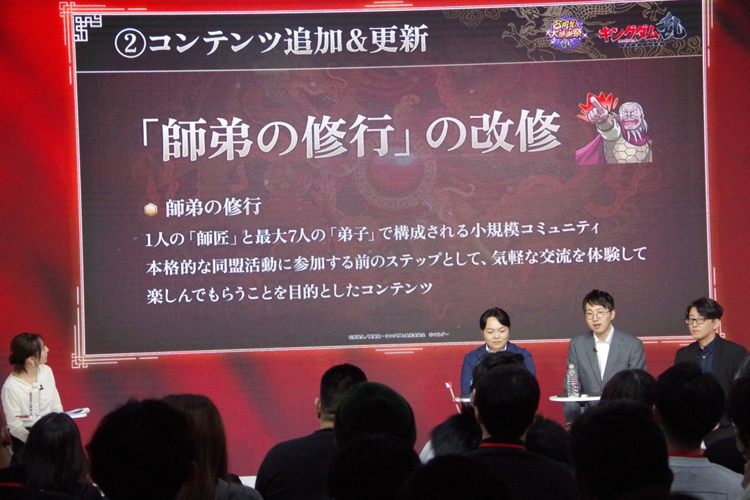 『キングダム 乱 -天下統一への道-』サービス開始8周年記念の公開収録レポート_009