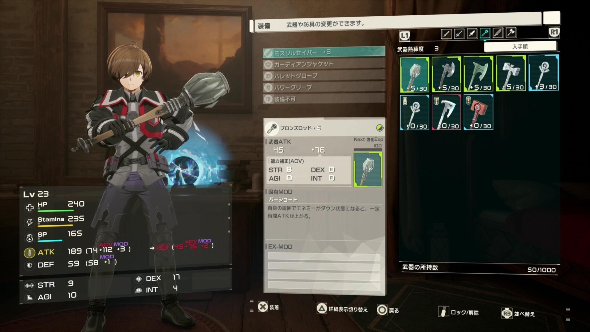 『SAO』新作アクションRPG『Echoes of Aincrad（エコーズ オブ アインクラッド）』先行プレイ_014