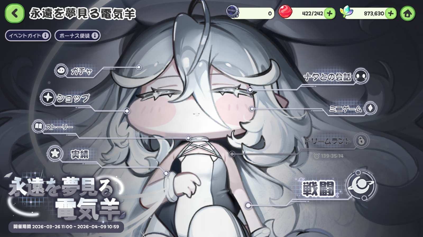 『トリッカル』レビュー・感想・評価:救世主“ｽﾋﾟｷ”さん過労死寸前!?日本をメロメロにした謎ミームを限界まで使い倒す_016