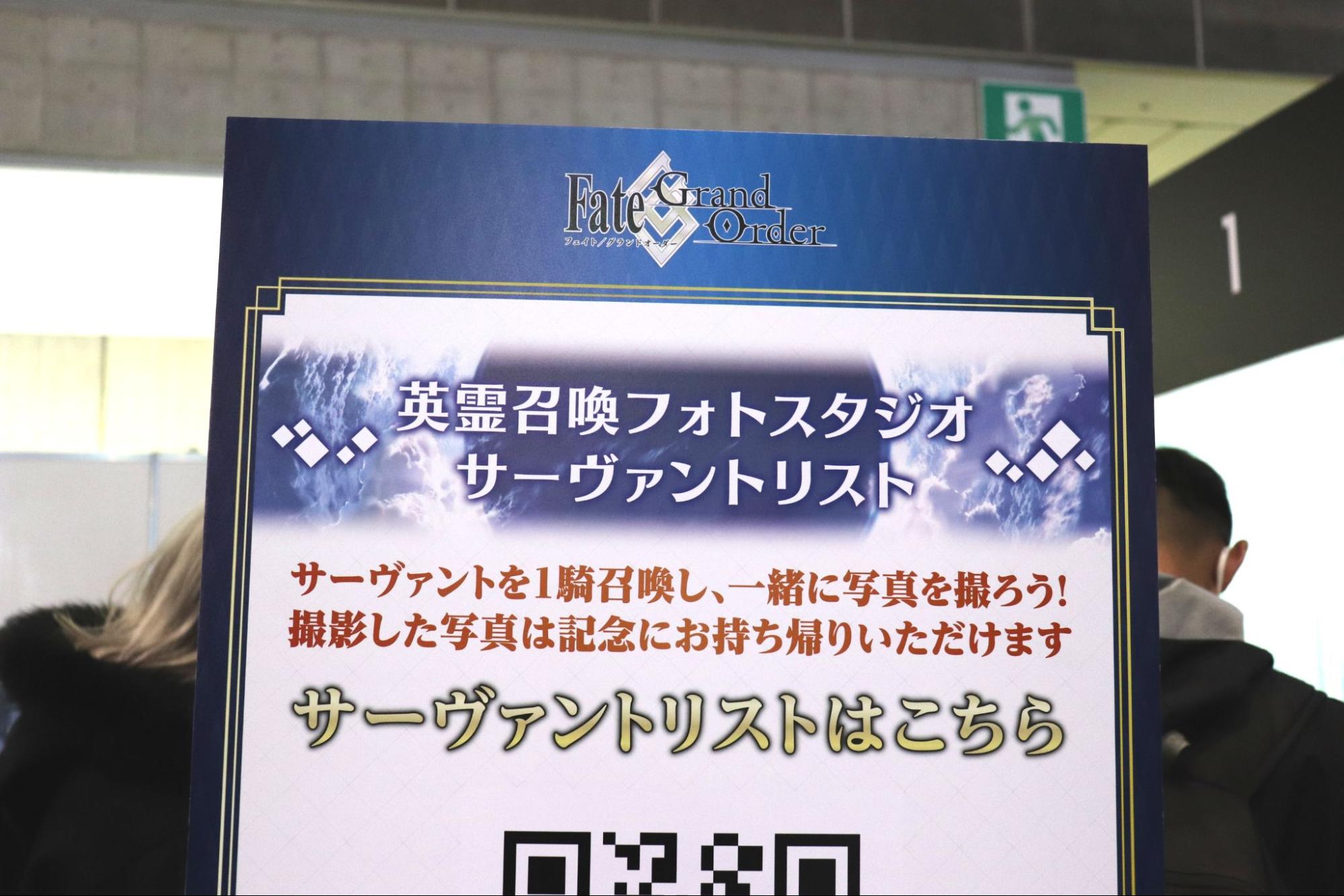 『FGO』AnimeJapan 2026ブースレポ：ベリル・ガット役 石谷春貴さん、ダンテ・アリギエーリ役 千葉翔也さんら登壇_008