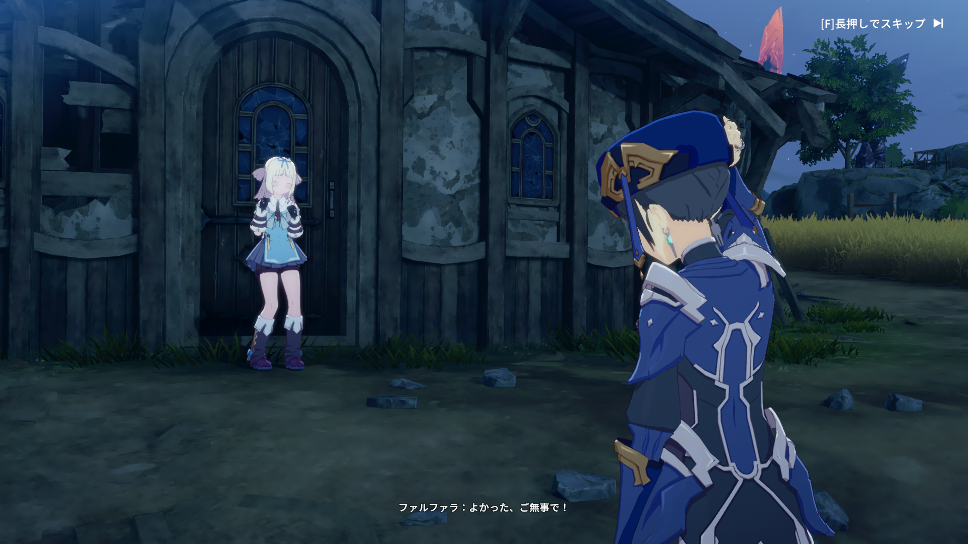 『ブループロトコル：スターレゾナンス』レビュー・評価・感想。新シーズンで会える女の子「ファルファラ（CV：優木かな）」がかわいい_009